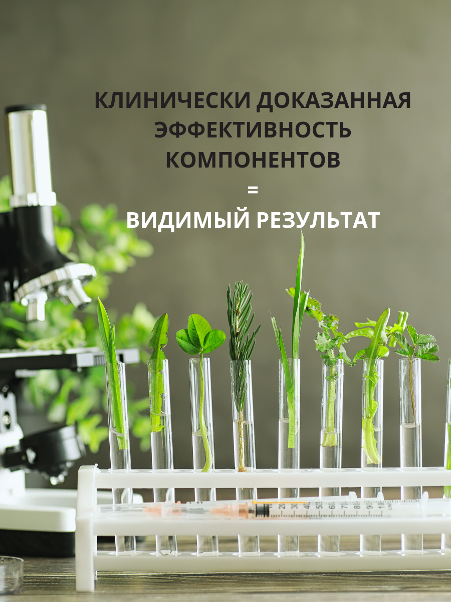 Маска DR. MARCUS HEILER 250 мл - фото 4