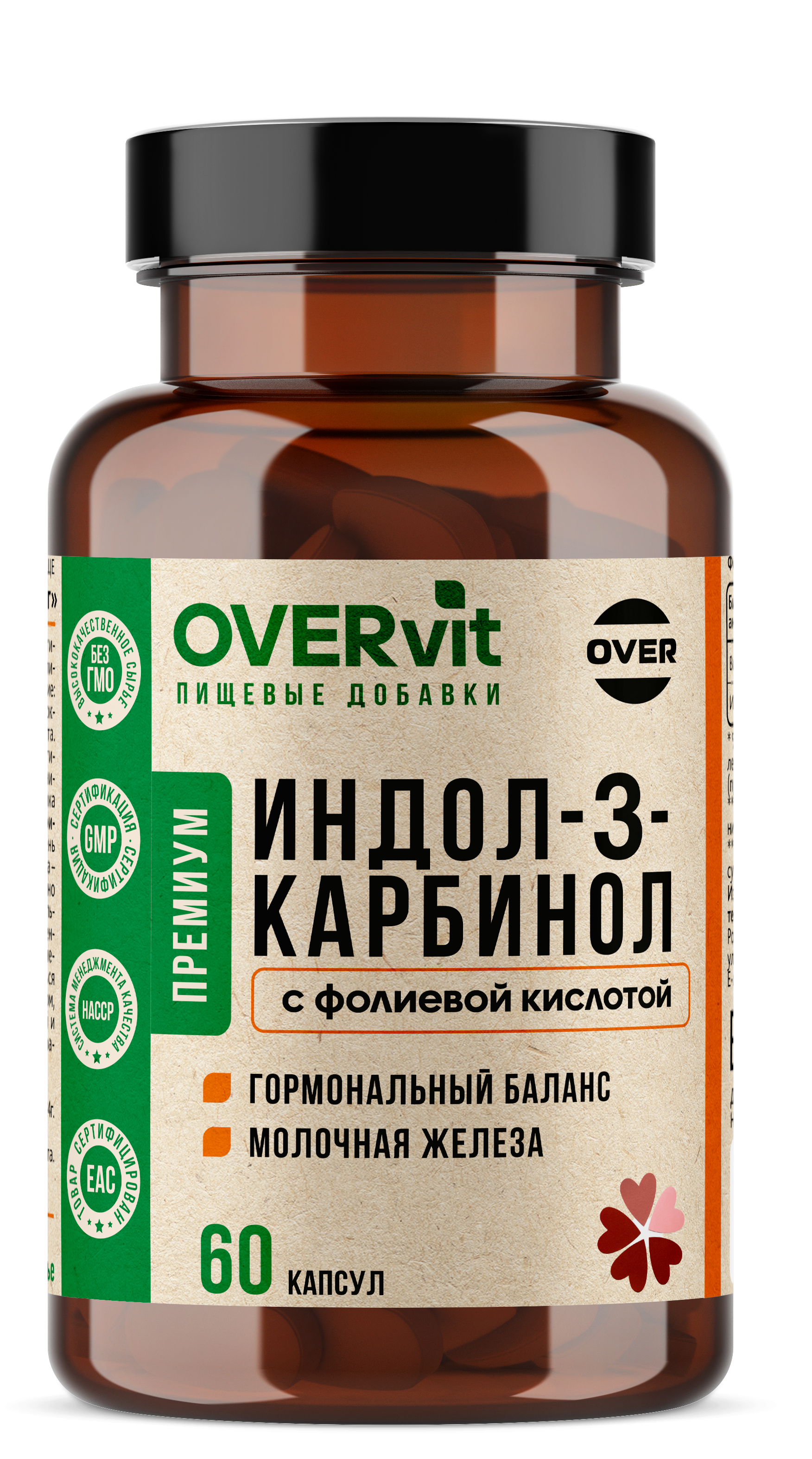 Индол 3 карбинол с фолиевой кислотой OVER БАД для женского здоровья 60 капсул - фото 1
