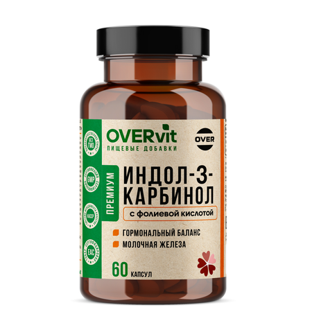 Индол 3 карбинол с фолиевой кислотой OVER БАД для женского здоровья 60 капсул