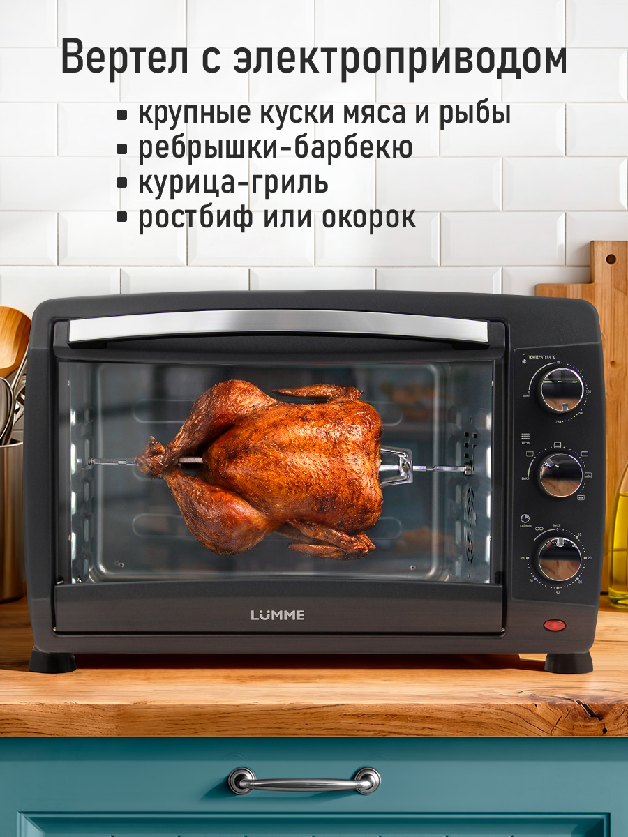 Духовой шкаф LUMME LU-EO1717B - фото 7