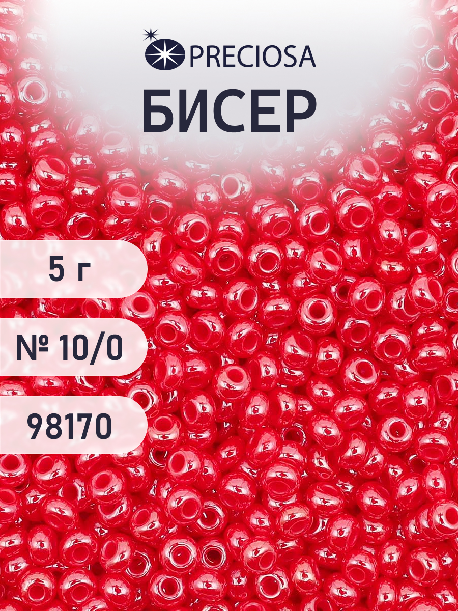 Набор для творчества Preciosa бисер чешский 10/0 5 г 1 шт - фото 1