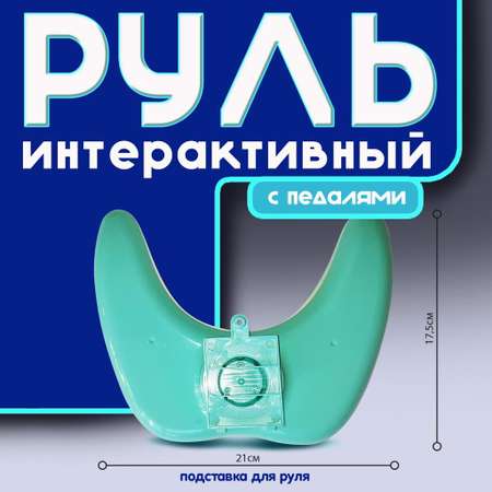 Игрушка LANSI WORLD