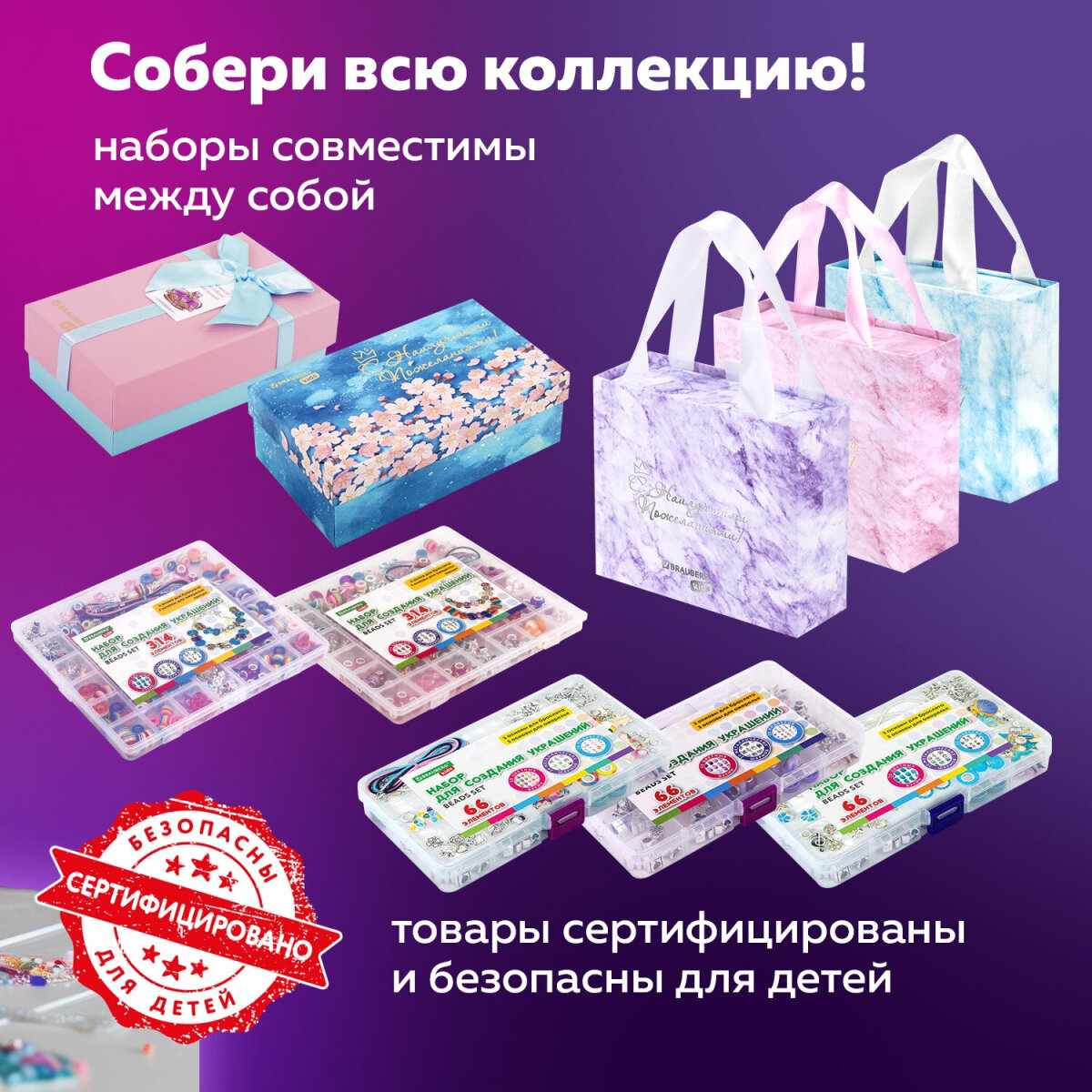 Набор для творчества Brauberg сборка - фото 8