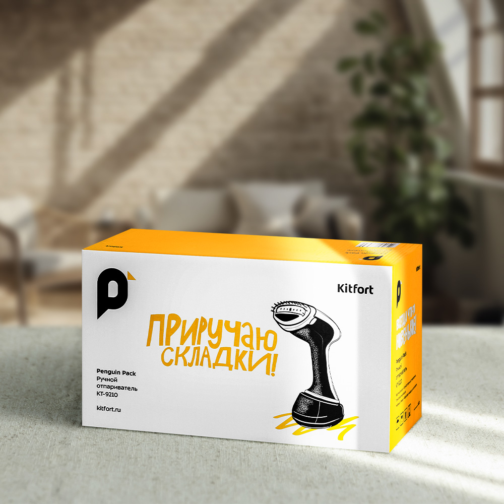 Ручной отпариватель KITFORT КТ-9210 - фото 2