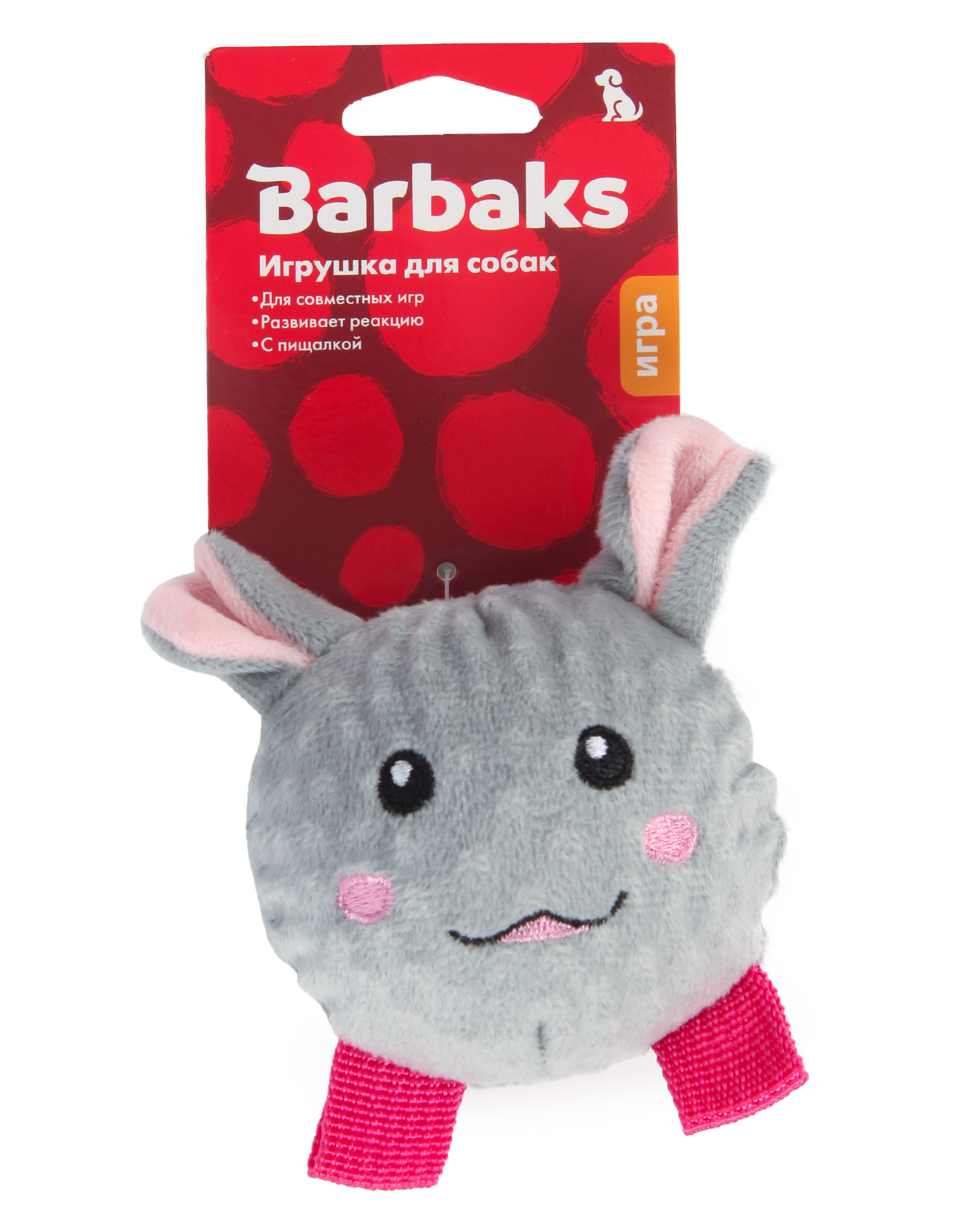 Игрушка для собак Barbaks Кролик-мяч внутри пищит 13см - фото 6