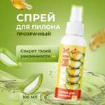 Жидкая канифоль спрей для танцев на пилоне и зала
