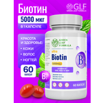 Биотин 5000 Green Leaf Formula для кожи для волос для ногтей витамины для женщин