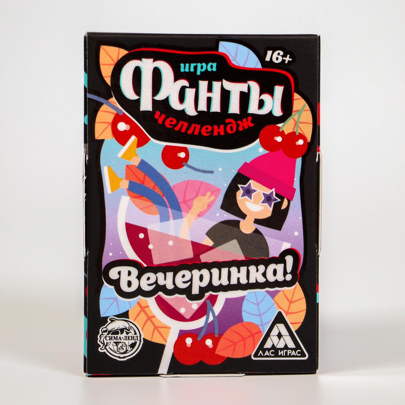 Настольная игра Лас Играс - фото 1