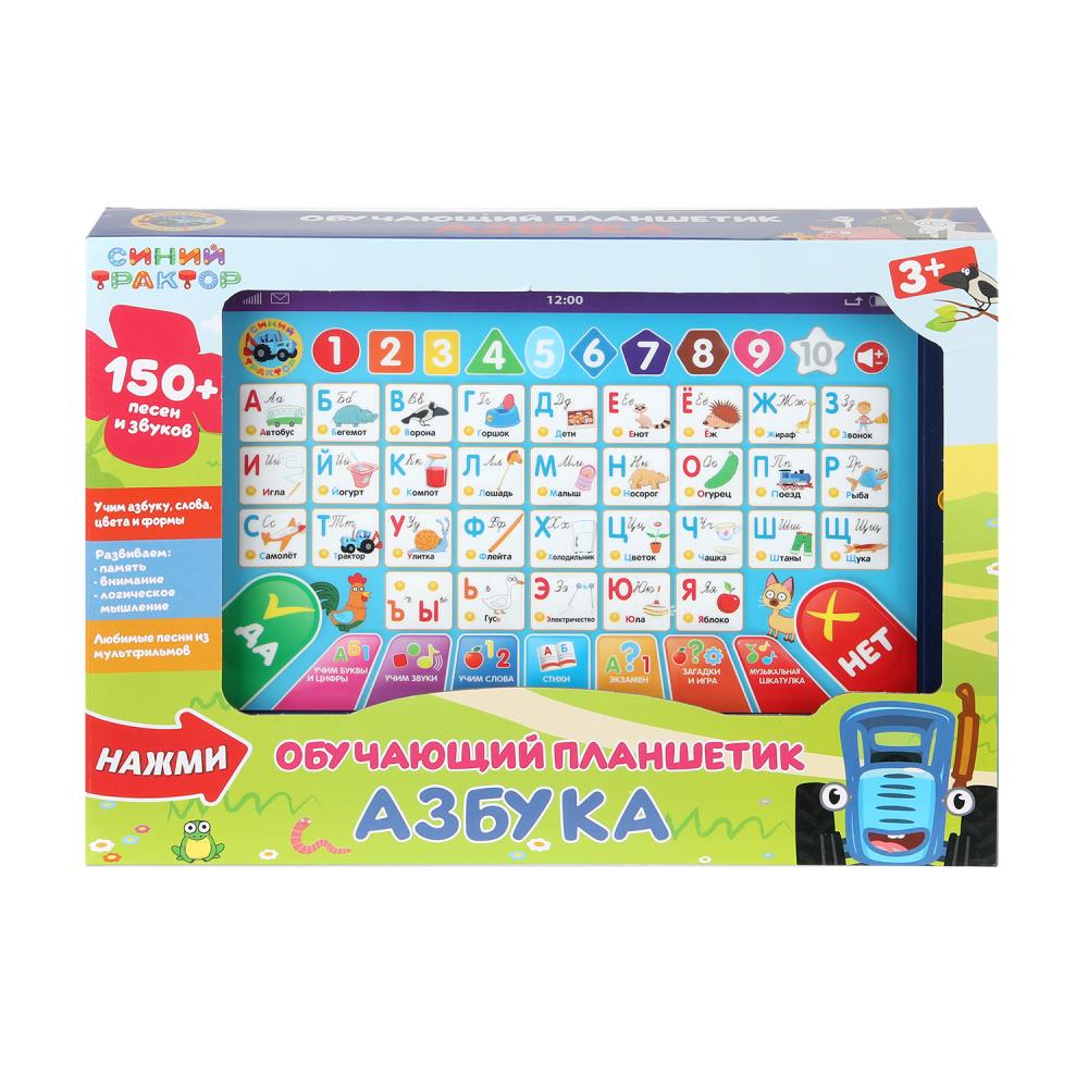 Обучающий планшет Синий трактор ТОТОША Синий трактор азбука 150 песен звуков - фото 2