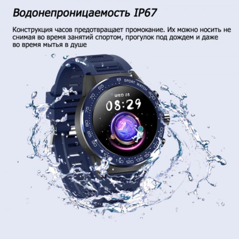 Смарт-часы BandRate Smart BandRate Smart BRSV35PBLBL - фото 2