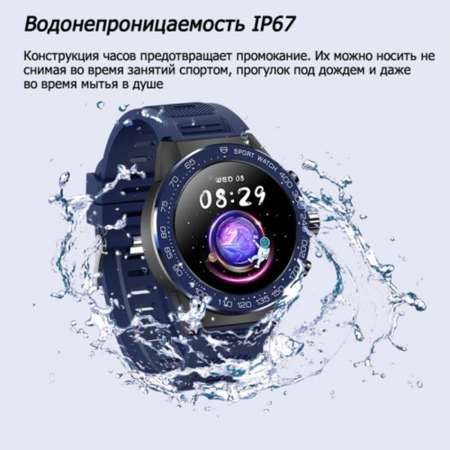 Смарт-часы BandRate Smart BandRate Smart BRSV35PBLBL