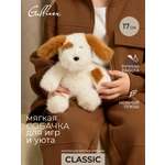 Мягкая игрушка GULLIVER toys Собачка Медовая лапка 17 см