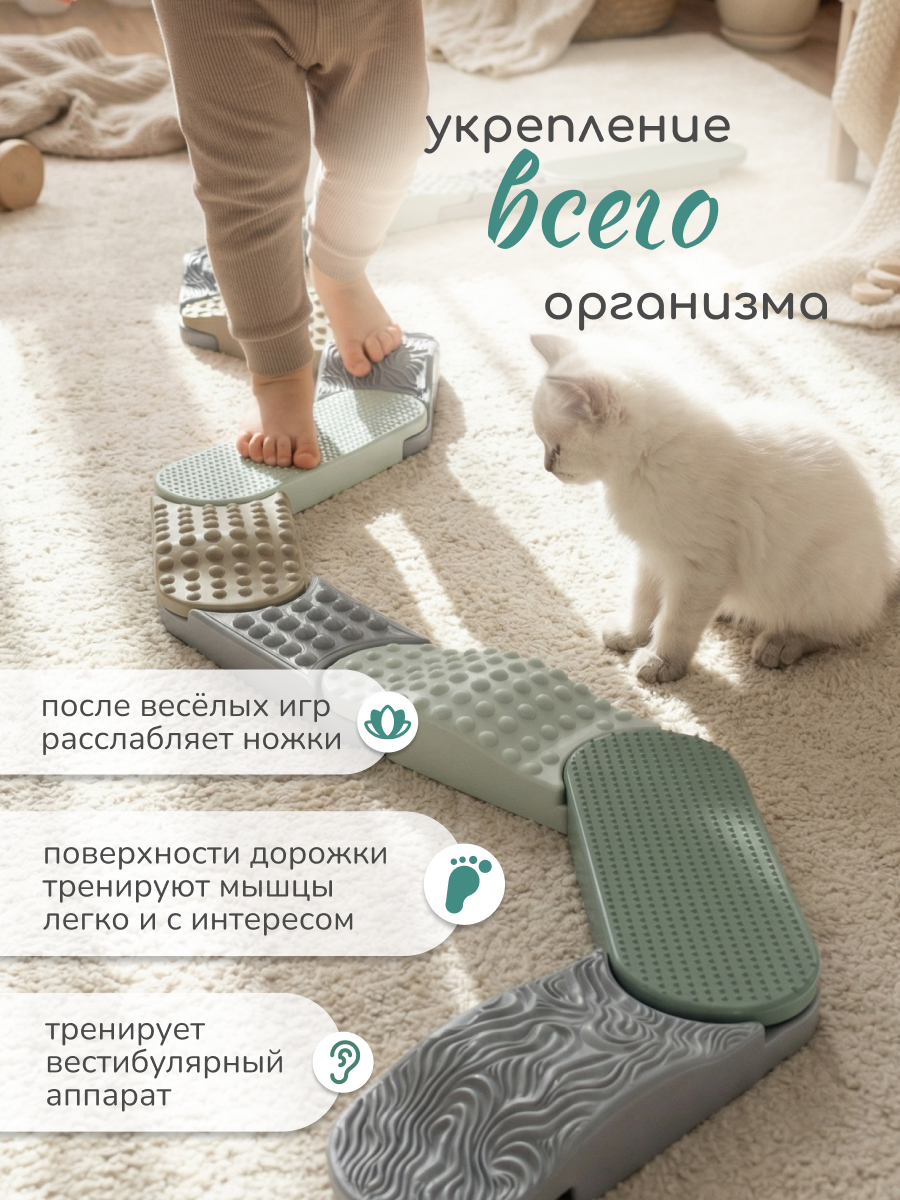 Коврик-пазл Ортодон массажный развивающий 9 x 130 см 7 шт. - фото 6