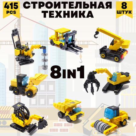 Конструктор BAZUMI блочный