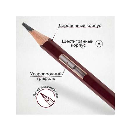 Карандаши чернографитные Brauberg 8 шт.