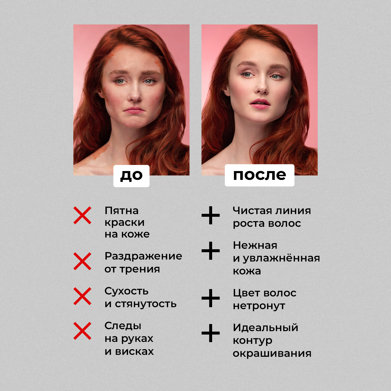 Лосьон ремувер для удаления краски с кожи головы, 125 мл - фото 4