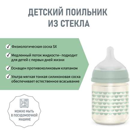 Бутылочка Suavinex 120 мл