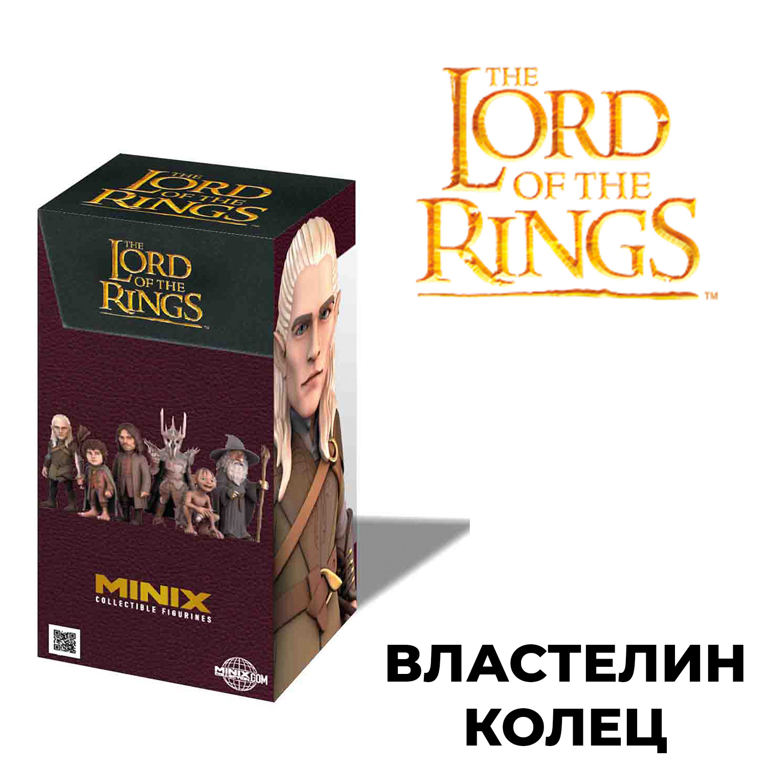 Фигурка MINIX Леголас - фото 7