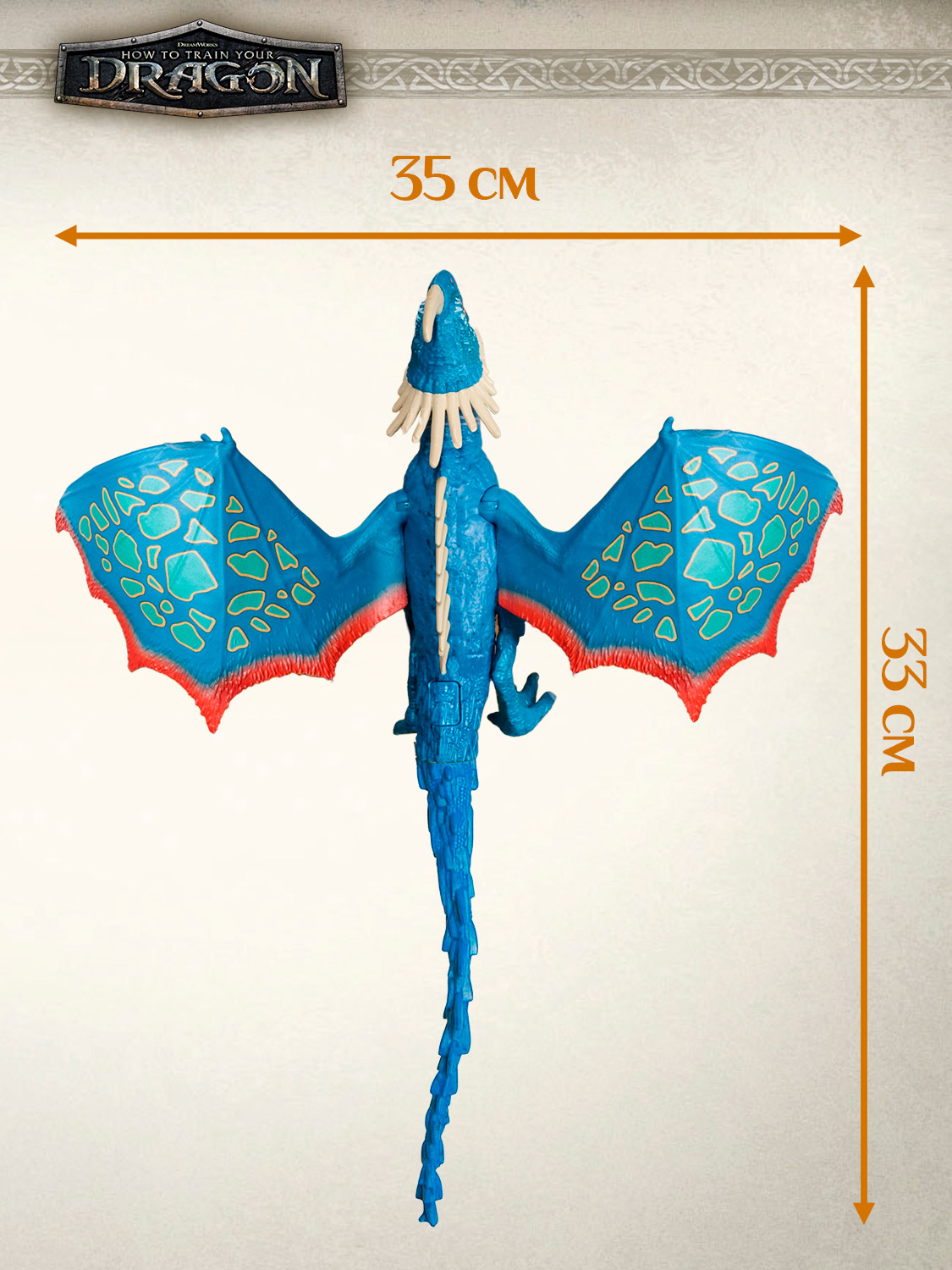 Игровой набор Как приручить дракона Злобный Змеевик с аксессуарами - фото 4