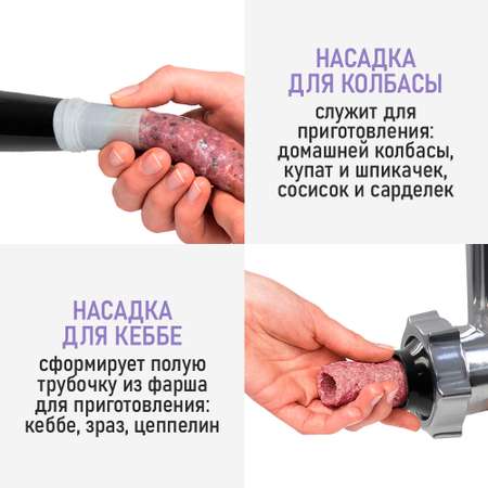 Мясорубка LUMME LU-MG2111A черный