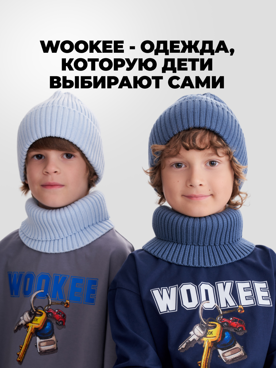 Комплект wookee Шапка_СнудГолубой - фото 10