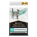 Корм для кошек и котят Purina Pro Plan Veterinary diets EN St/Ox Gastrointestinal для снижения проявлений кишечных расстройств cухой 5кг