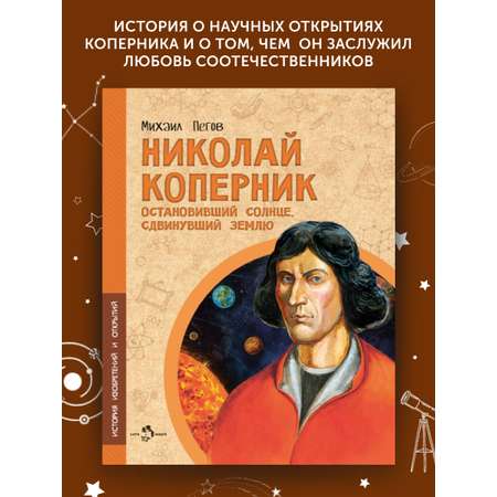 Книга для детей Настя и Никита развитие детей