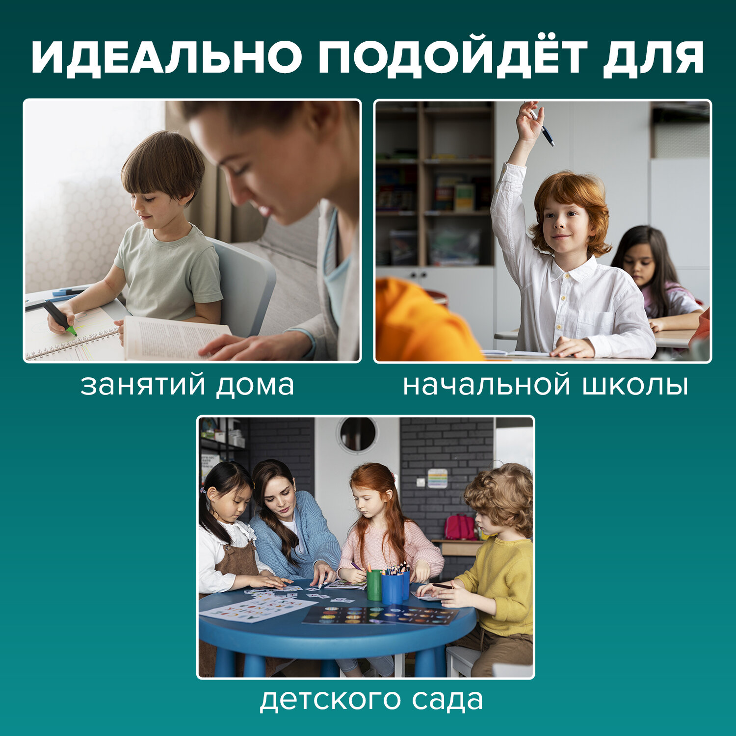 Касса-веер Пифагор Гласные Согласные Цифры - фото 9