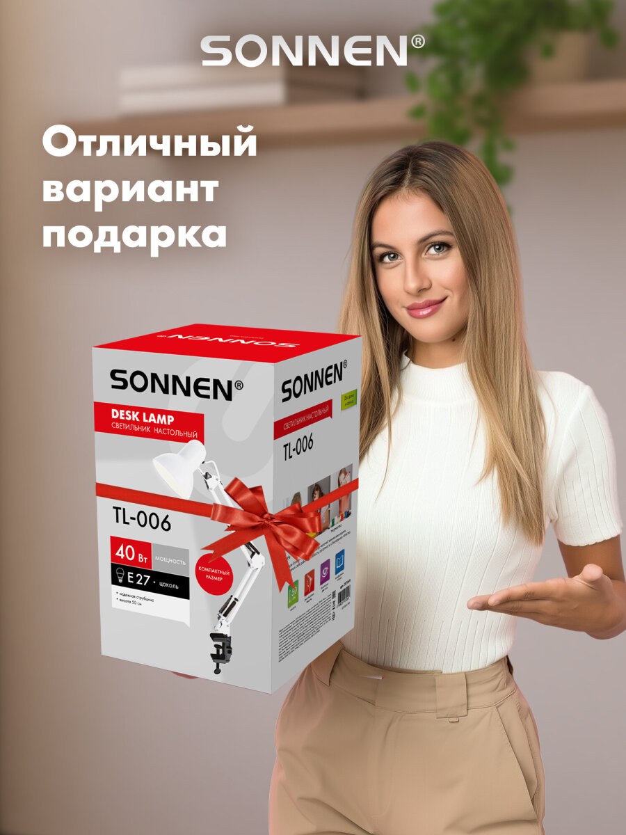 Лампа Sonnen - фото 6