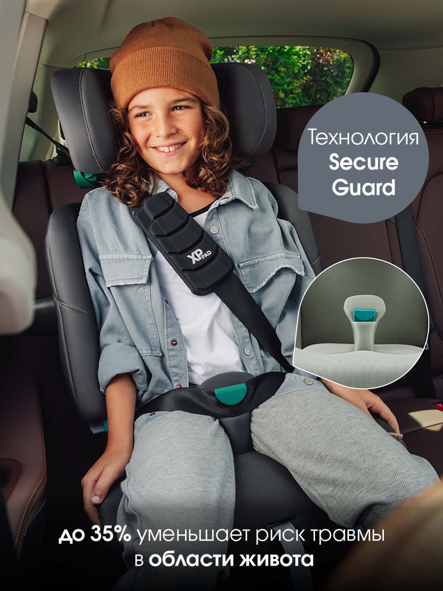 Автокресло Britax Roemer Advansafix Pro Style Isofix 1/2/3 (9-36 кг) зеленый - фото 7