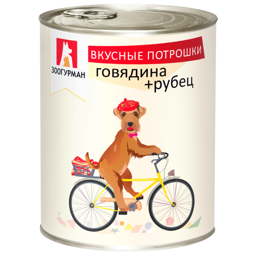 Корм влажный Зоогурман Вкусные потрошки Говядина + Рубец 750 г х 6 шт - фото 7