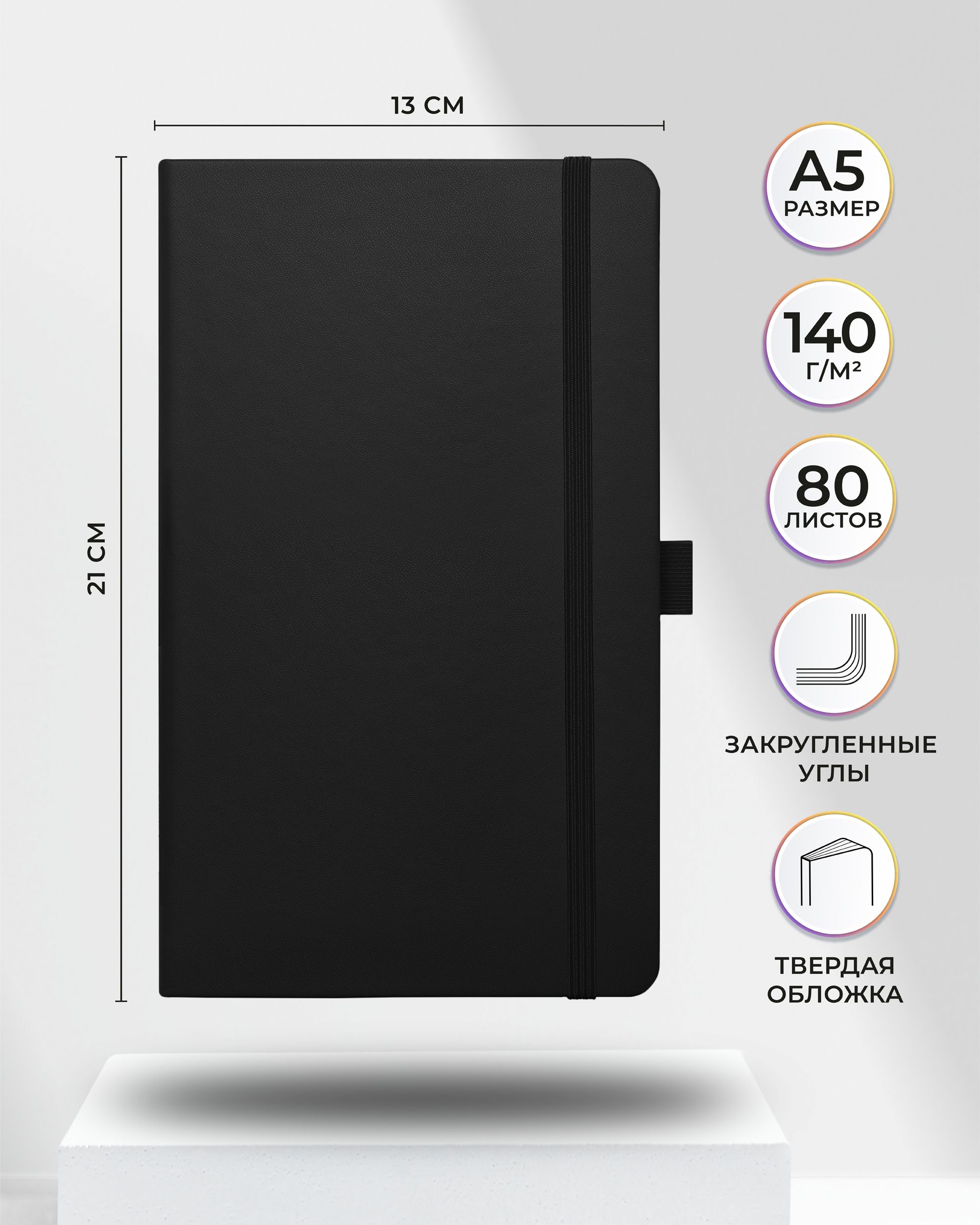 Блокнот SKETCHMARKER 80 лист. - фото 2