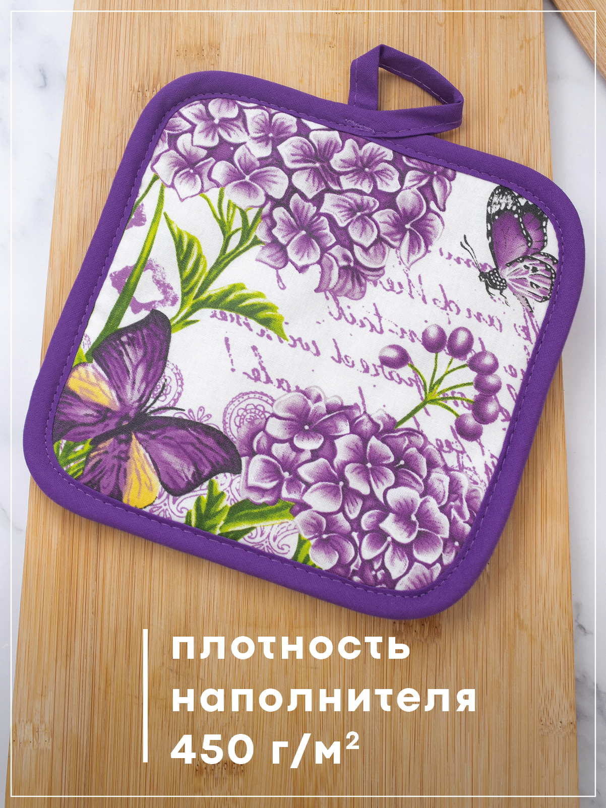 Набор прихваток Wellness роза 4шт - фото 3