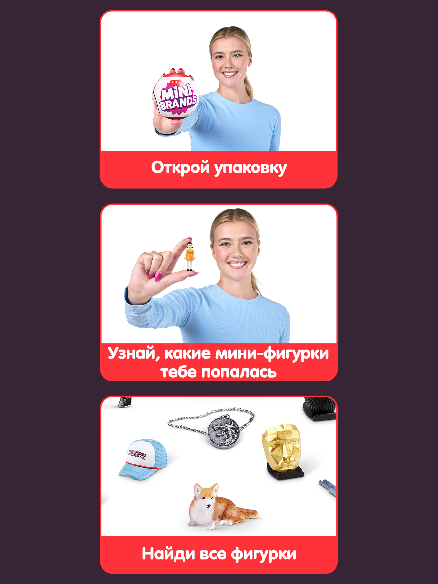 Игровой набор Zuru 5 surprise Netflix - фото 2