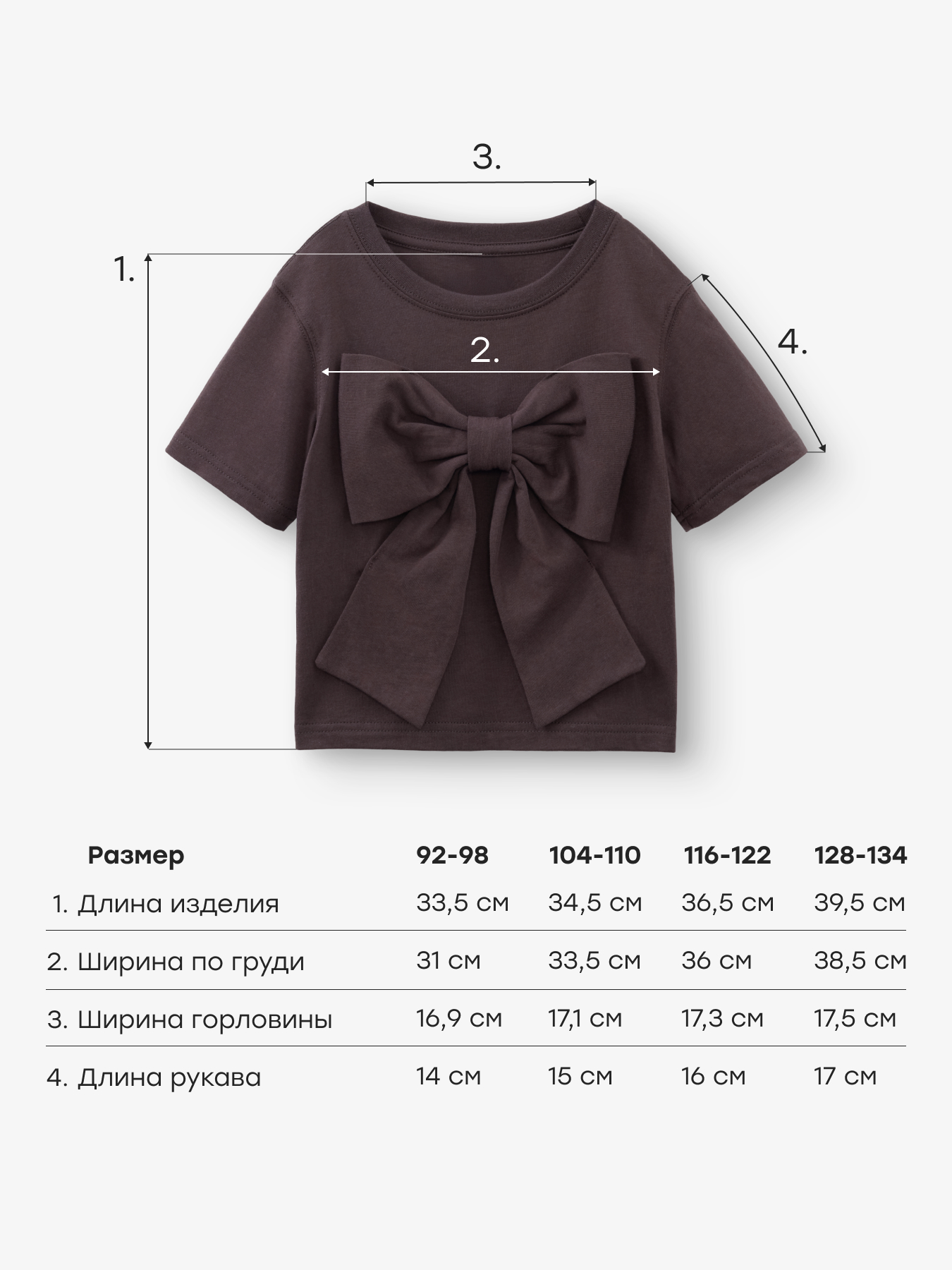 Футболка Happy Baby 88296-1_violet - фото 5