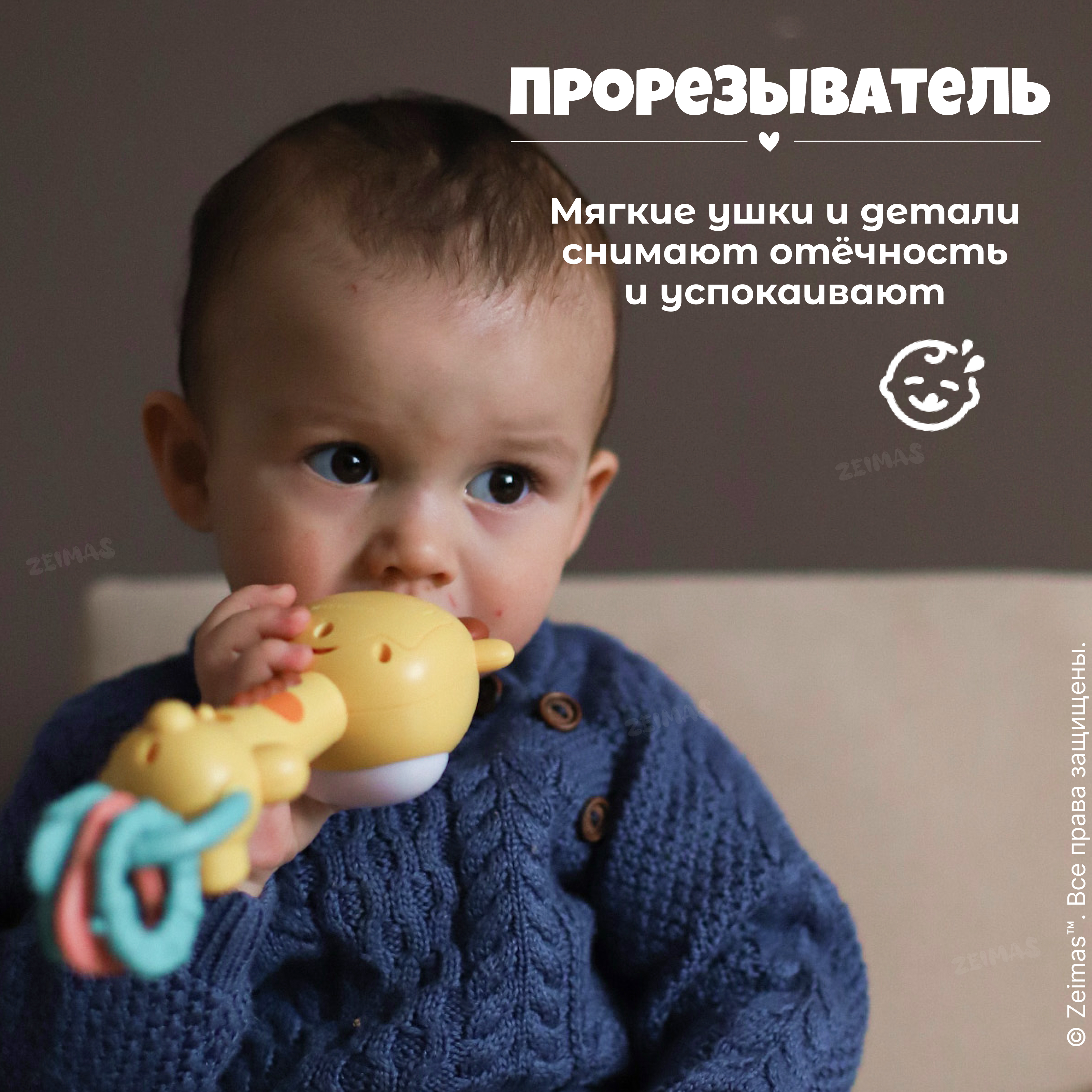 Игрушка Zeimas погремушка Жираф - фото 13