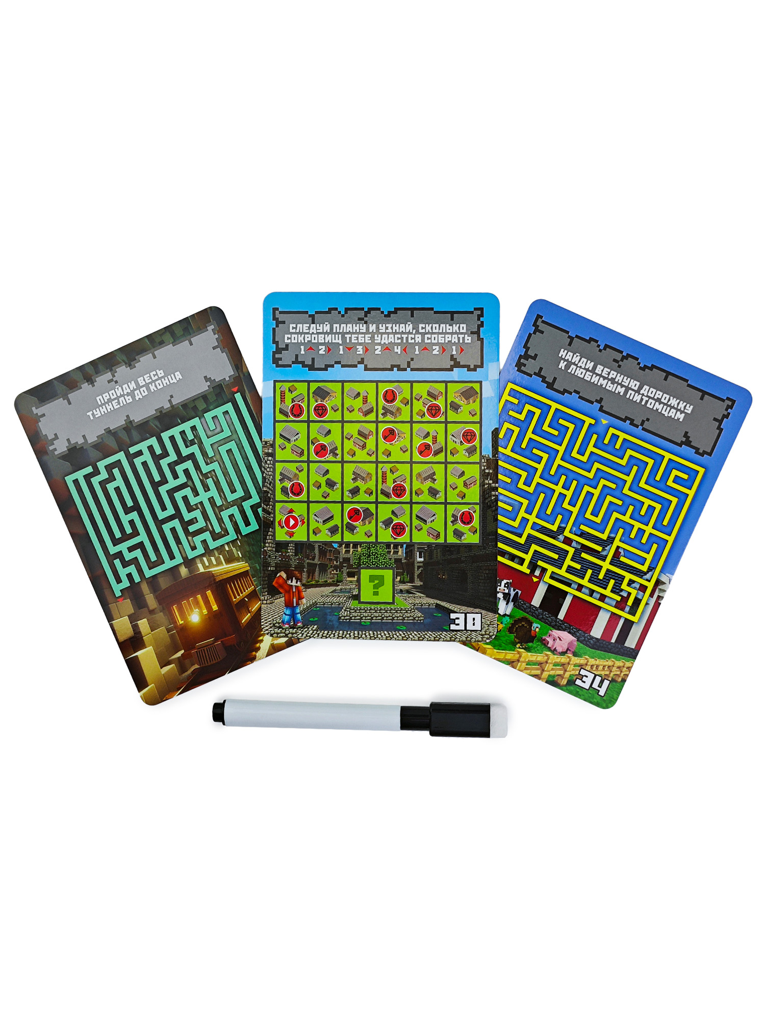 Настольная игра Дрофа-Медиа Лабиринт - фото 6