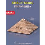 Настольная игра EscapeWelt Quest Pyramid - Пирамида