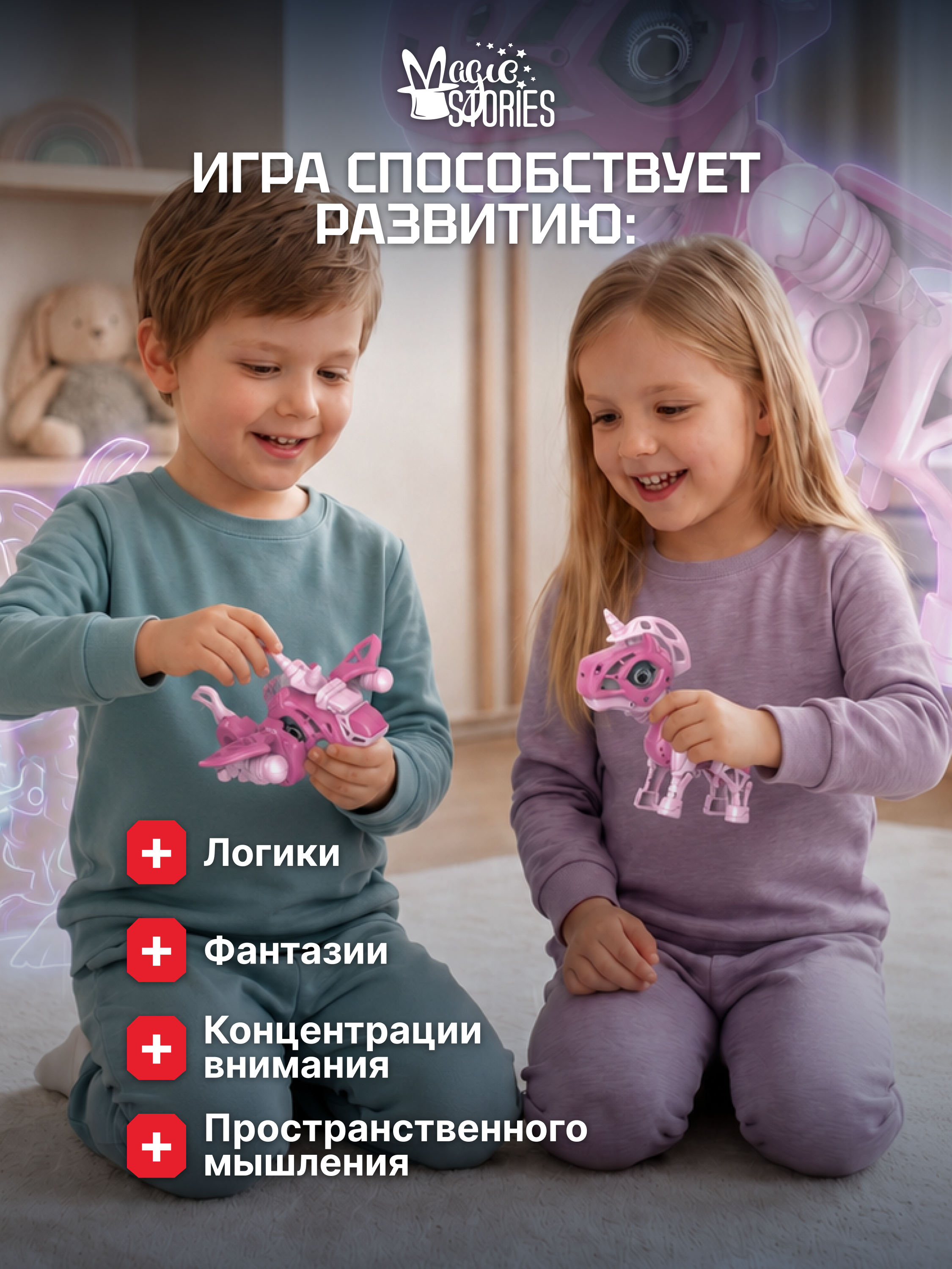 Конструктор Magic Stories бомбардировщик 23 дет. - фото 7