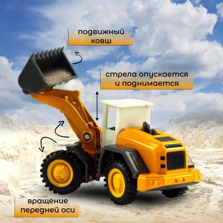 Экскаватор Play Smart 1:64