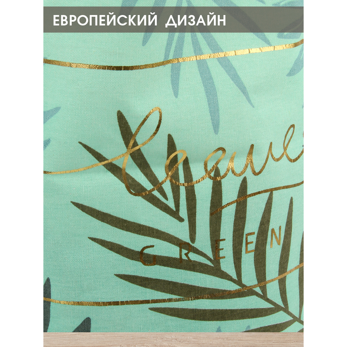 Корзина для игрушек Amico органайзер для хранения 35*45 см - фото 6