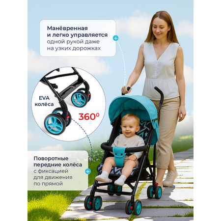 Коляска прогулочная TOMMY Love голубой
