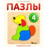 Пазл Alatoys развивающая деревянная игрушка деревянный