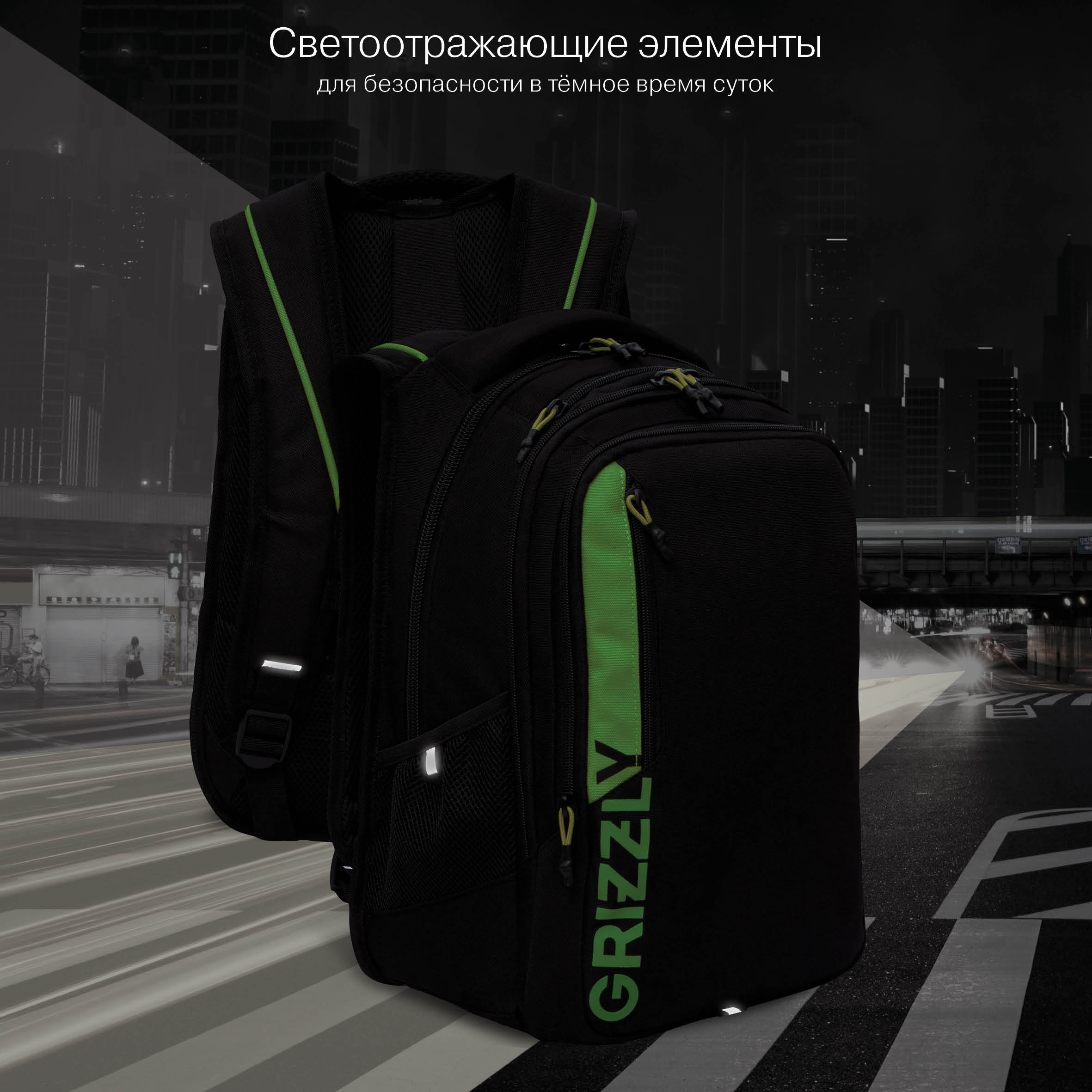 Рюкзак Grizzly для мальчика - фото 9