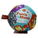 Игрушка Fisher Price погремушка