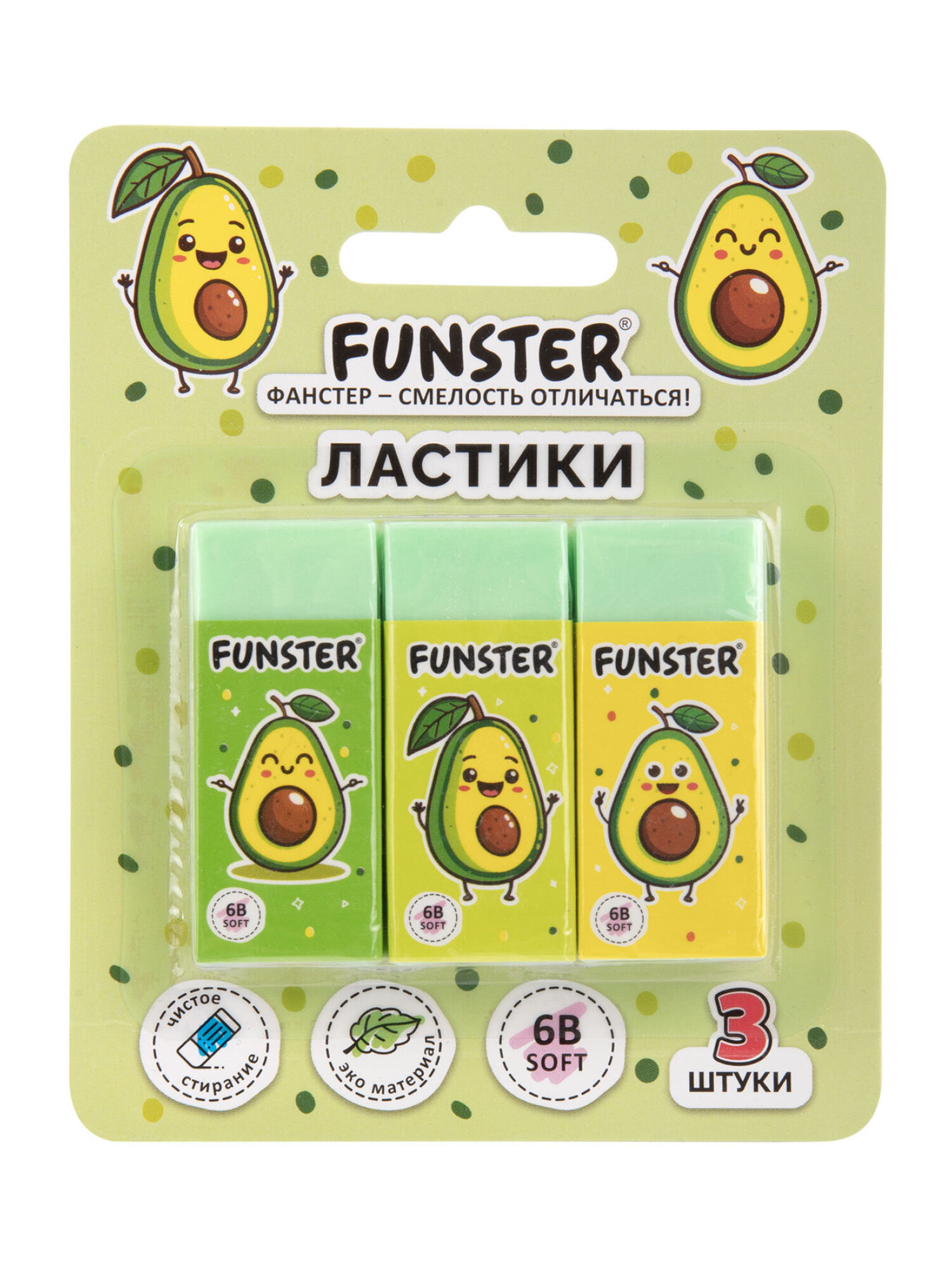 Ластик Funster - фото 11