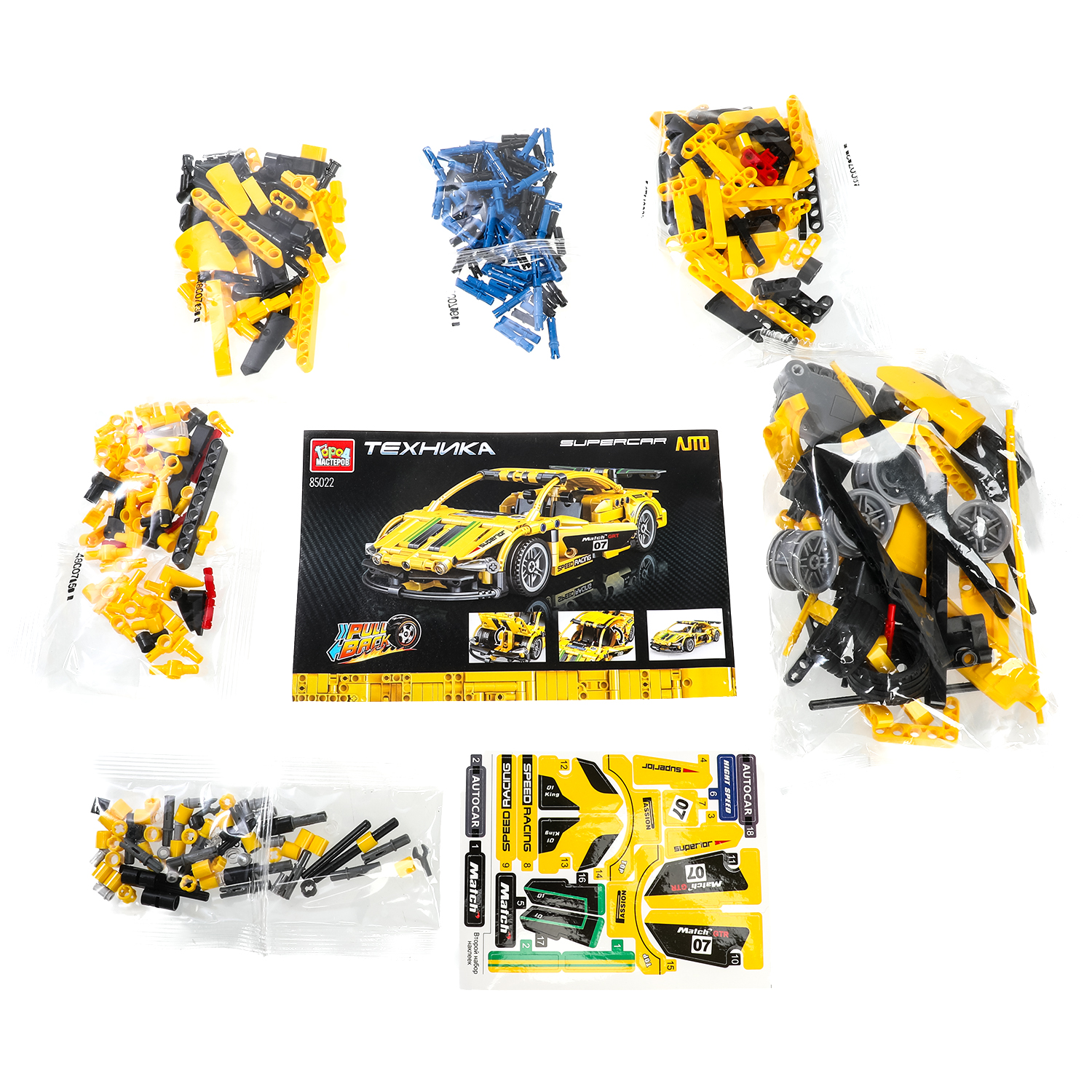 Конструктор Город мастеров Суперкар 472 дет. - фото 3