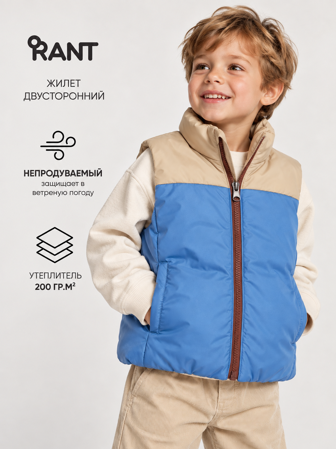 Жилет Rant 4610477384914 - фото 2