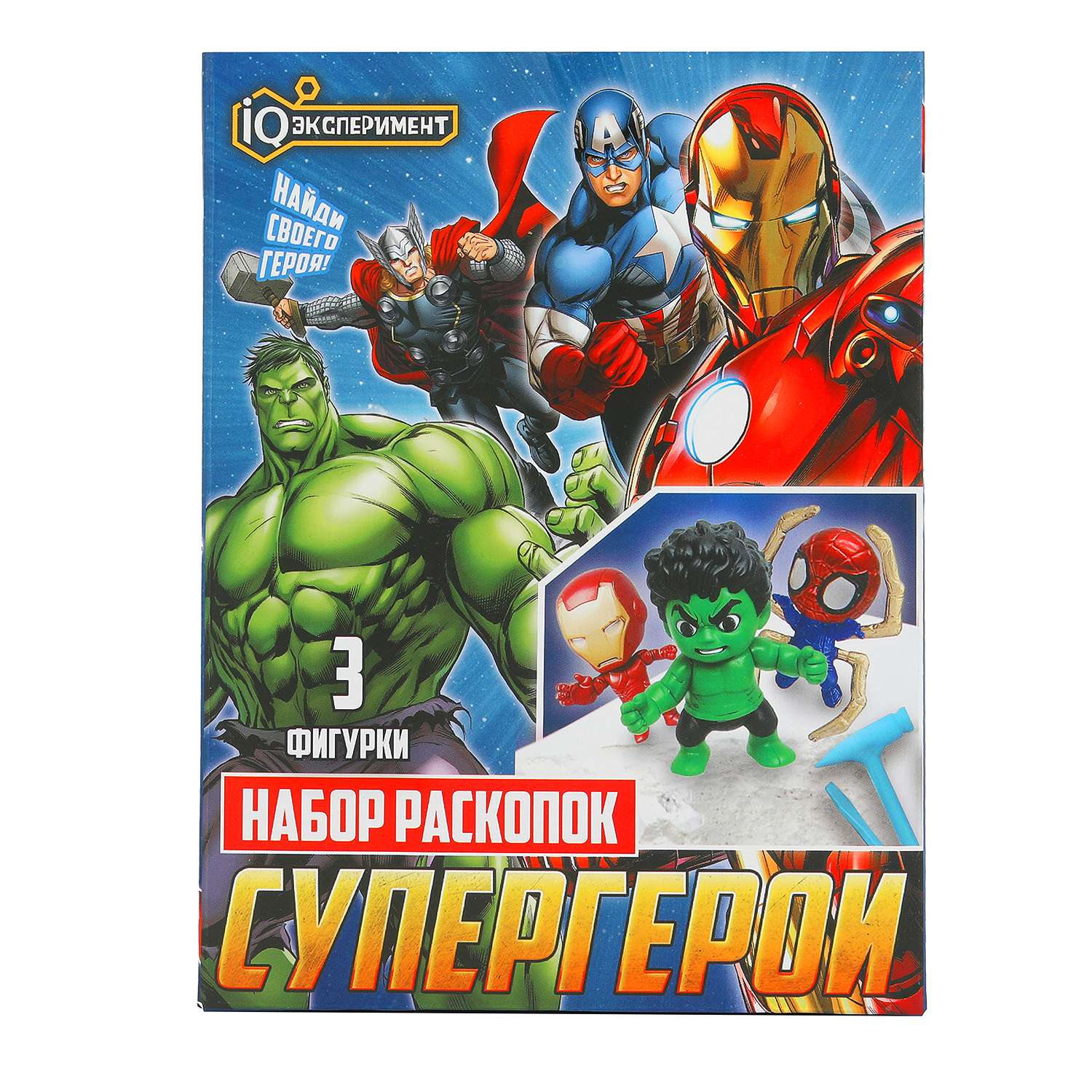 Набор для раскопок Играем вместе Супер герои - фото 2
