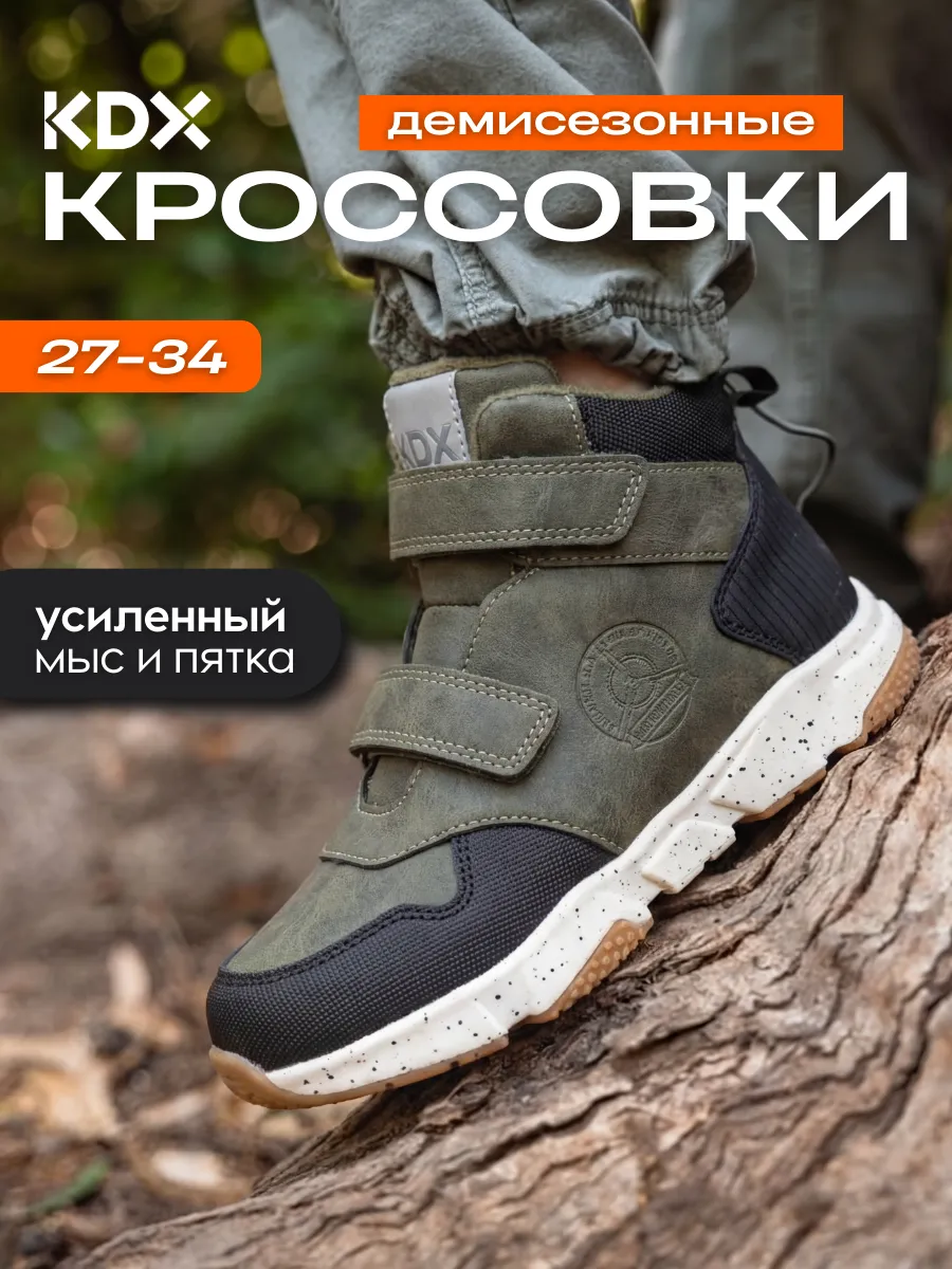 Ботинки KDX SKYFW23-2 khaki - фото 2